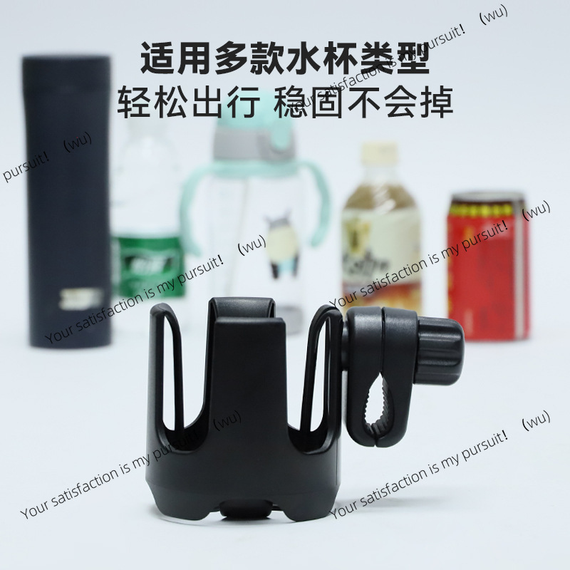 Portabicchieri per passeggino  - Water Bottle Holder recensione e prezzo